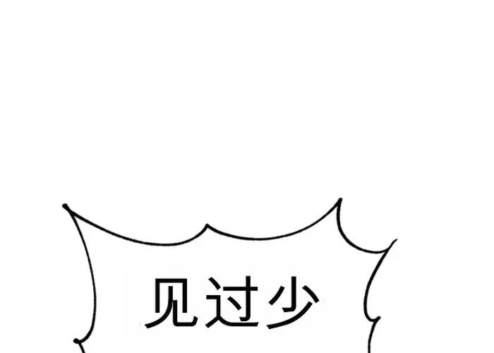 第47话 第37页