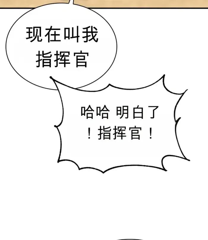 第47话 第39页