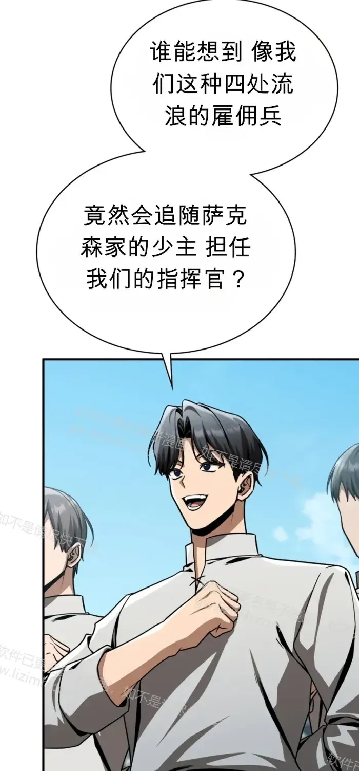 第47话 第40页