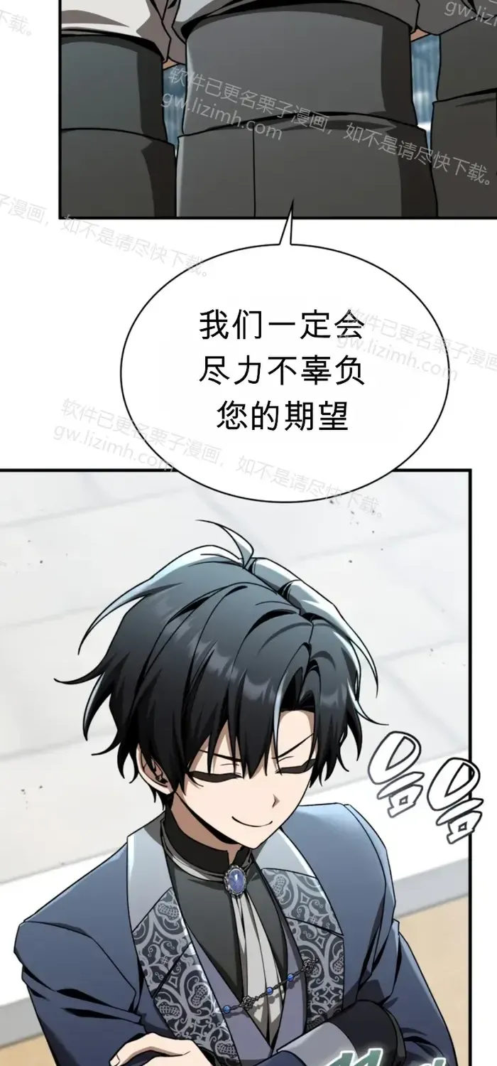 第47话 第41页