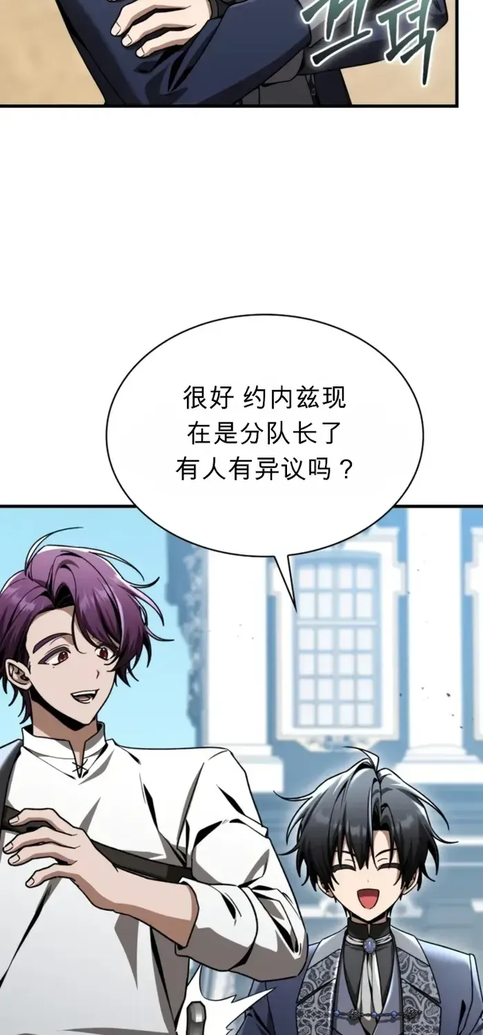 第47话 第42页