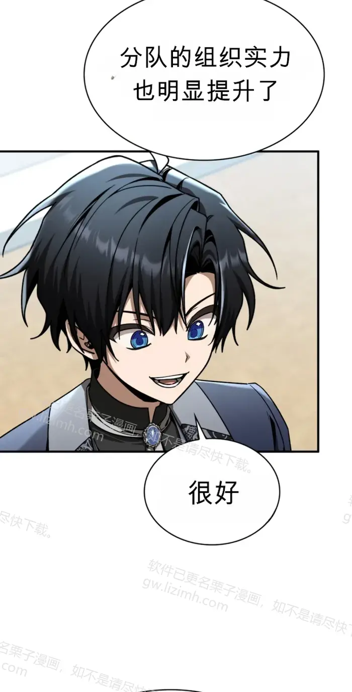 第47话 第46页