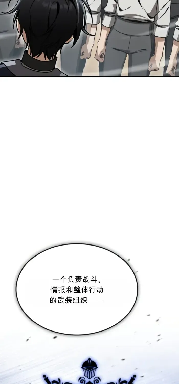 第47话 第50页
