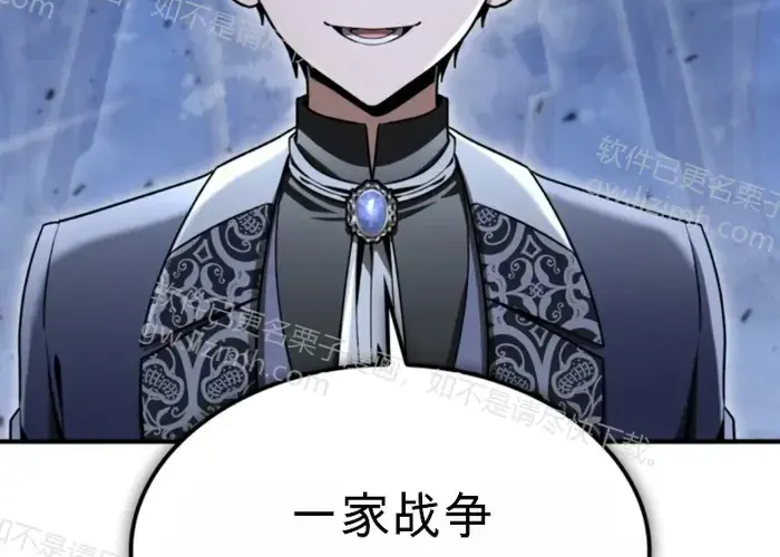 第47话 第52页