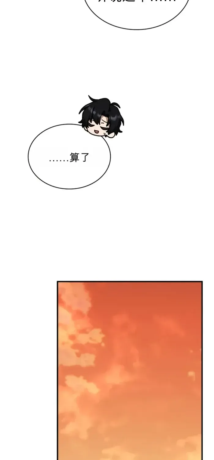 第47话 第56页