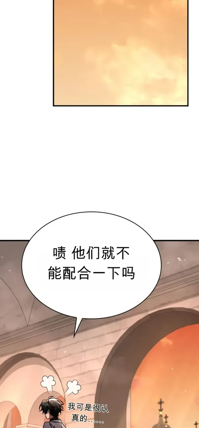 第47话 第57页
