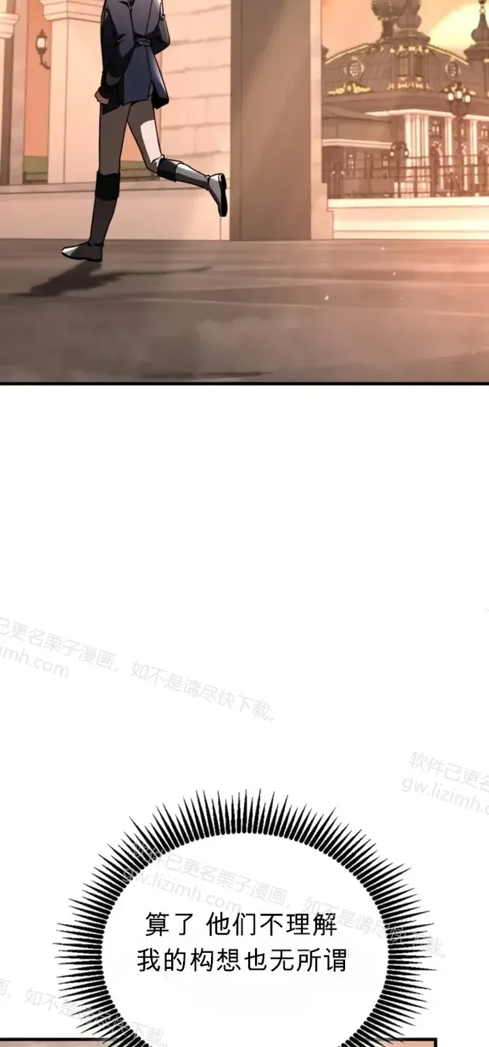 第47话 第58页