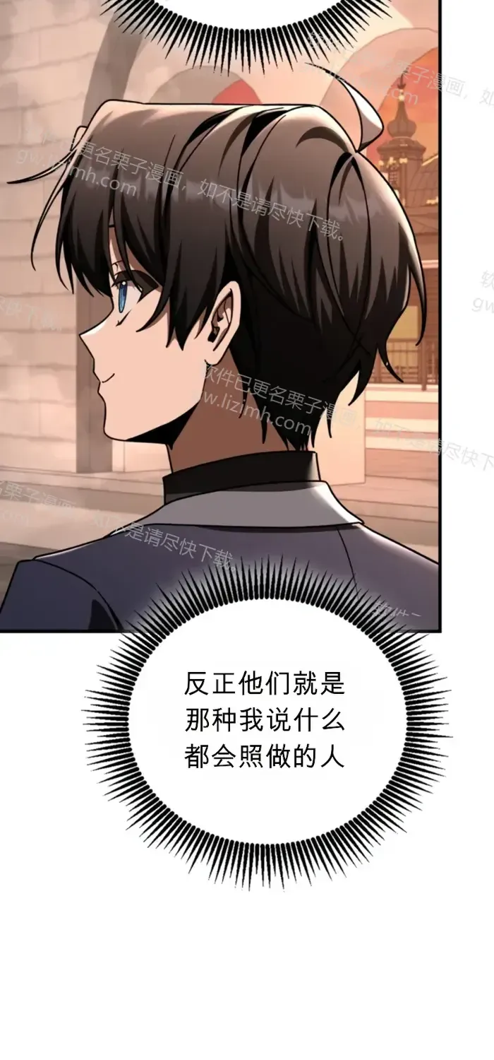 第47话 第59页