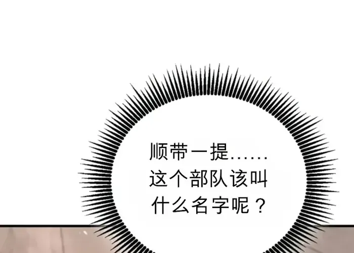 第47话 第60页