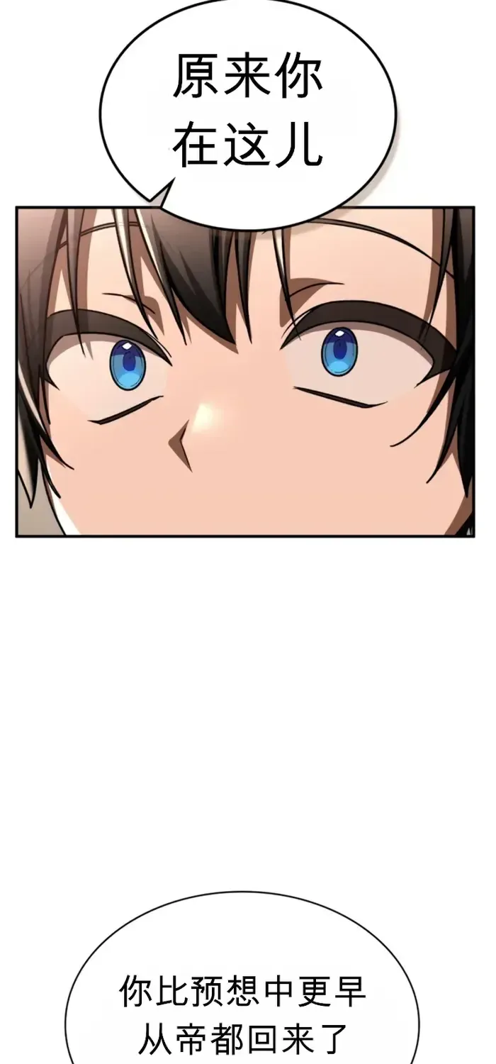 第47话 第63页