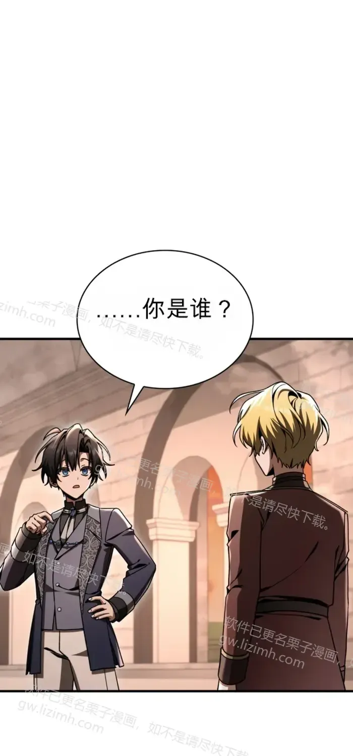 第47话 第65页