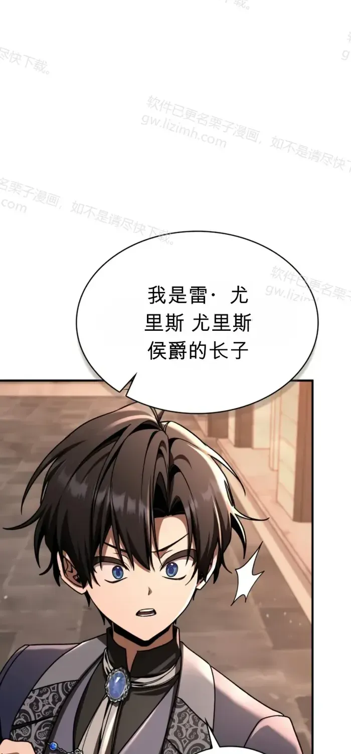 第47话 第66页