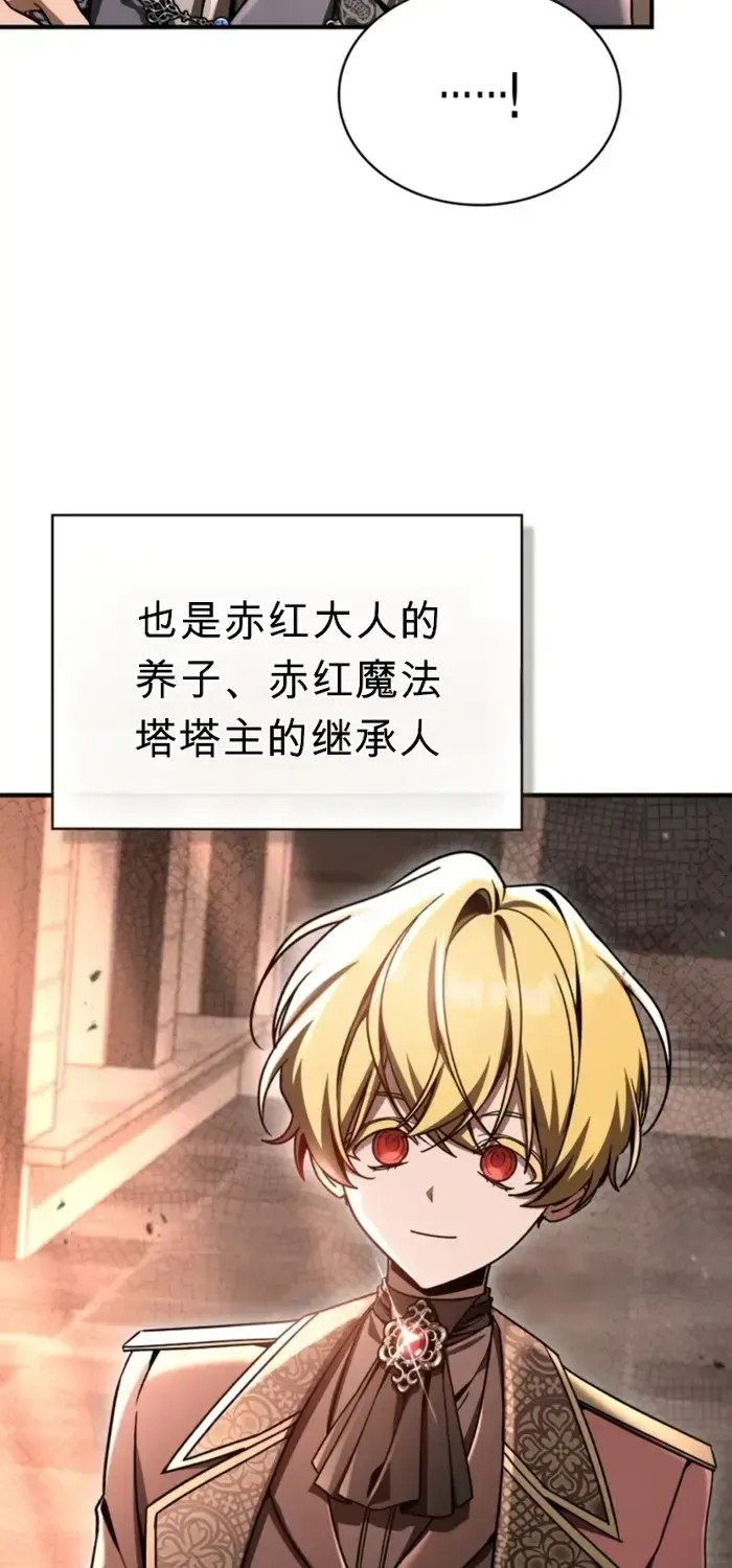 第47话 第67页