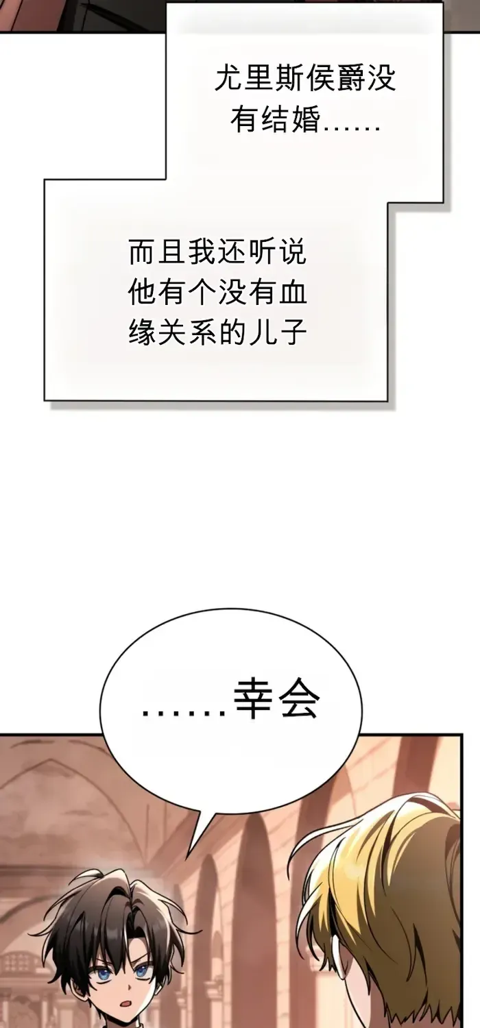 第47话 第69页