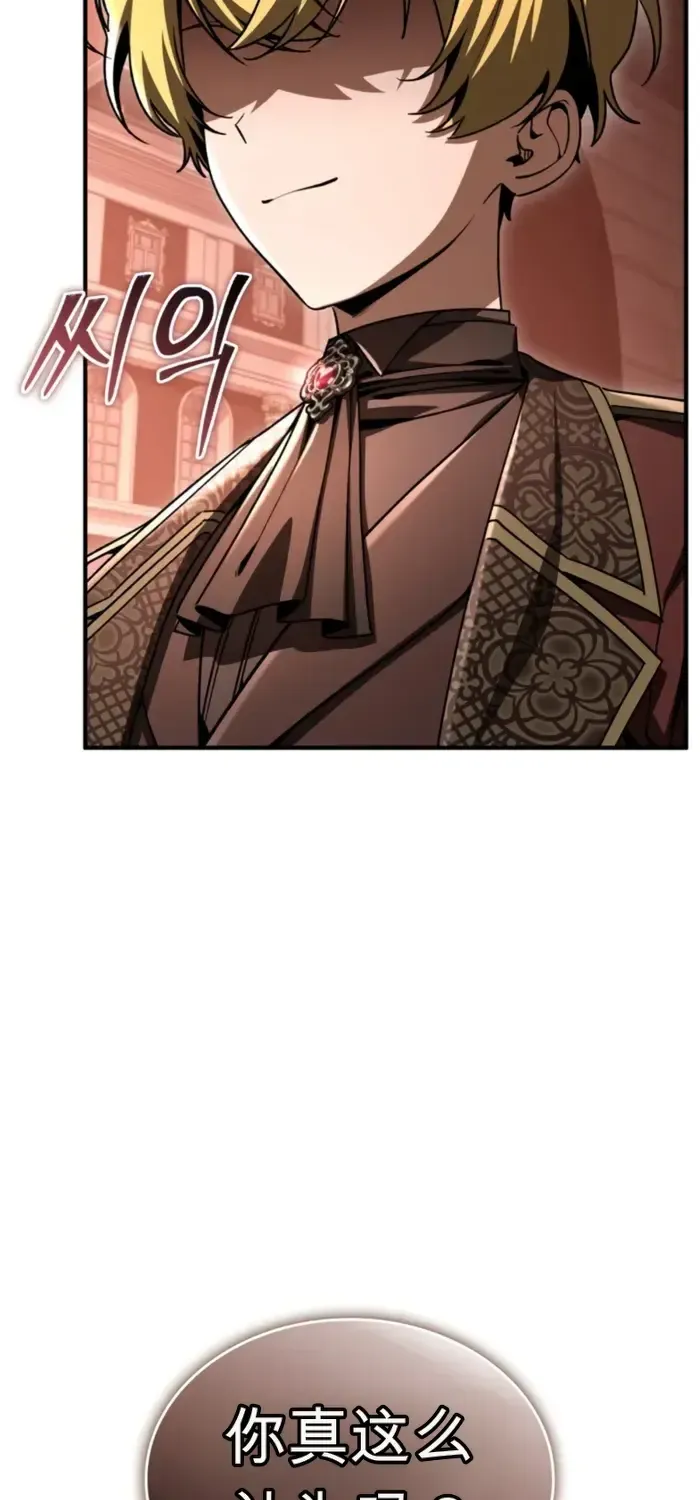 第47话 第75页