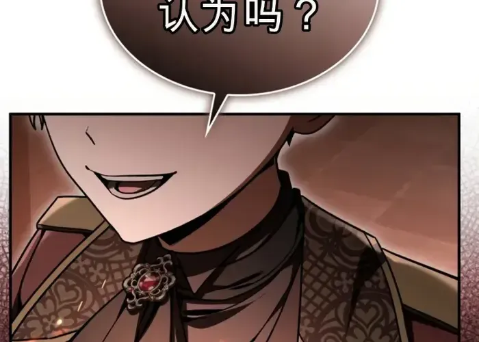 第47话 第76页
