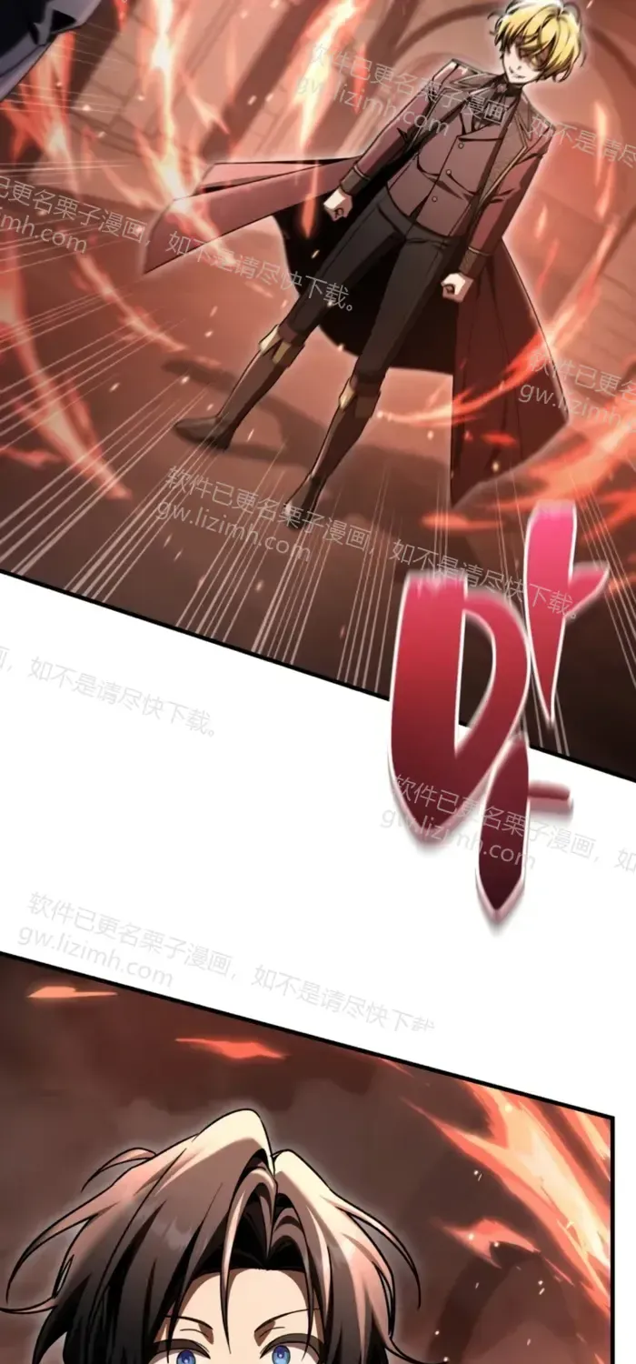 第47话 第79页