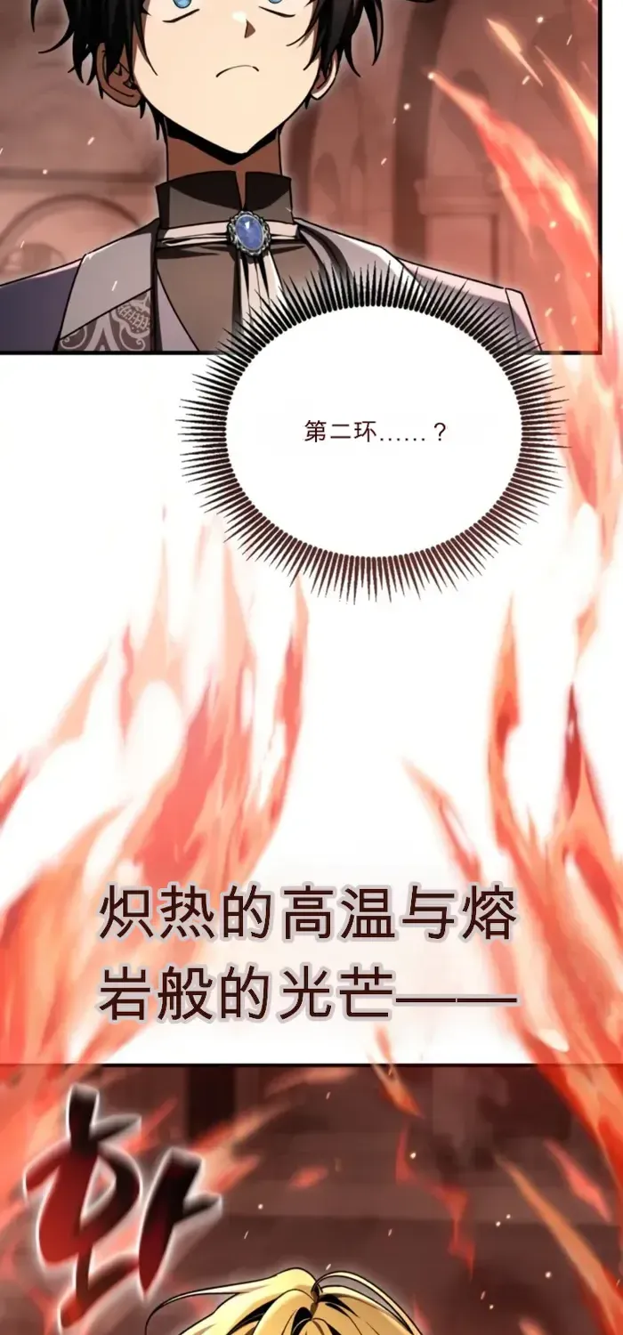 第47话 第80页