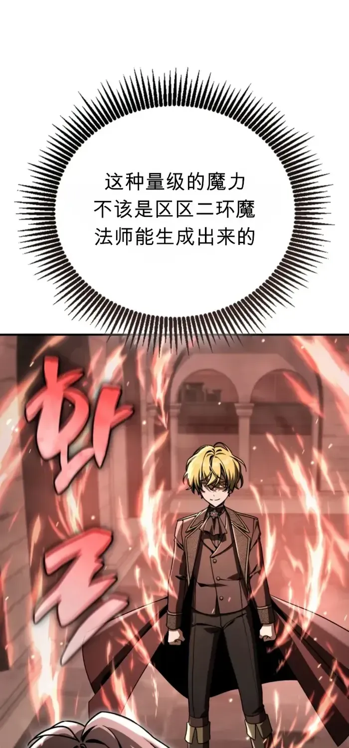 第47话 第82页