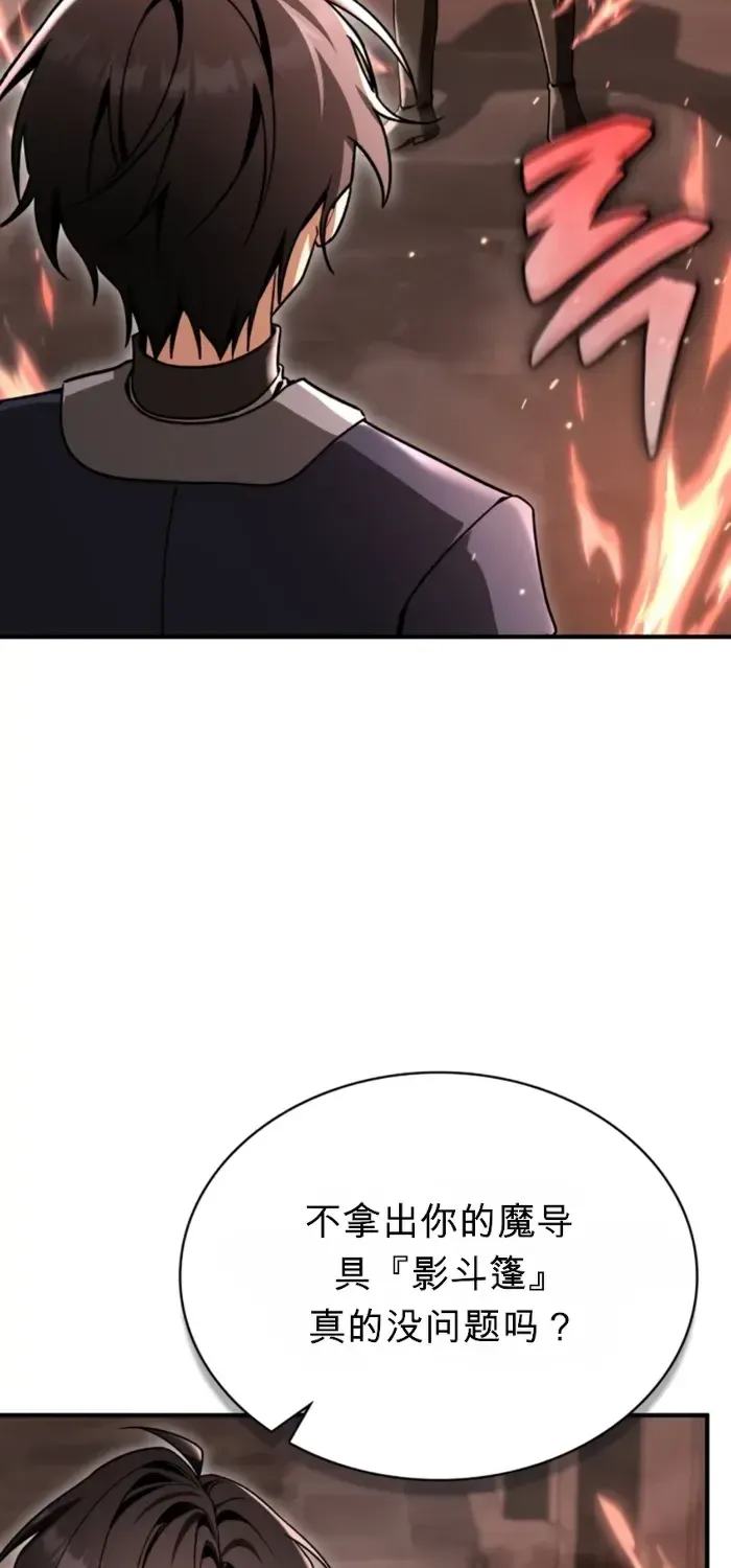 第47话 第83页