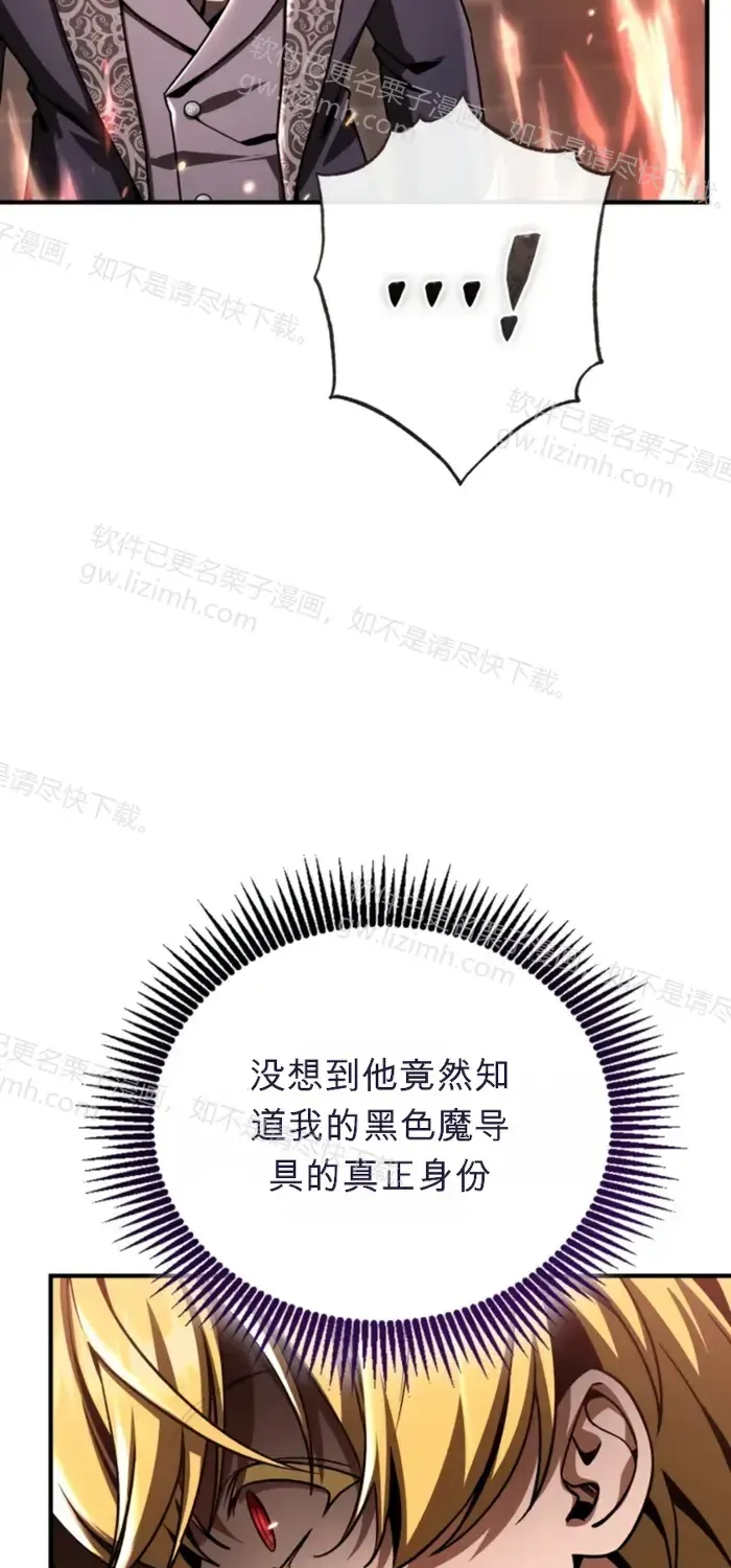 第47话 第85页