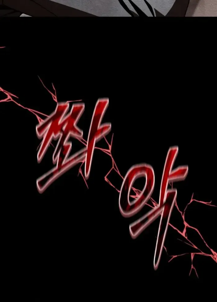 第47话 第94页