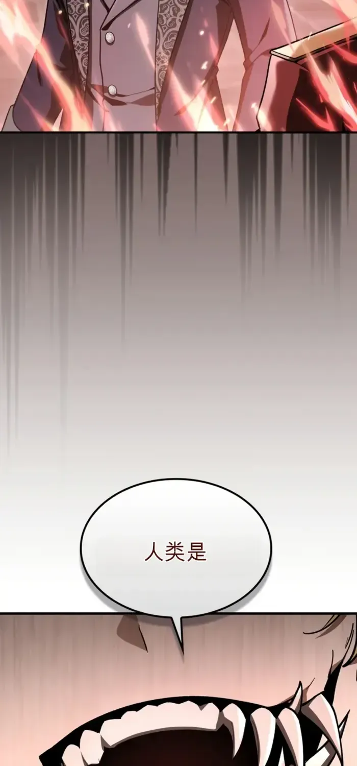 第47话 第98页
