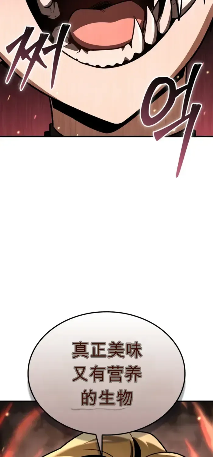 第47话 第99页