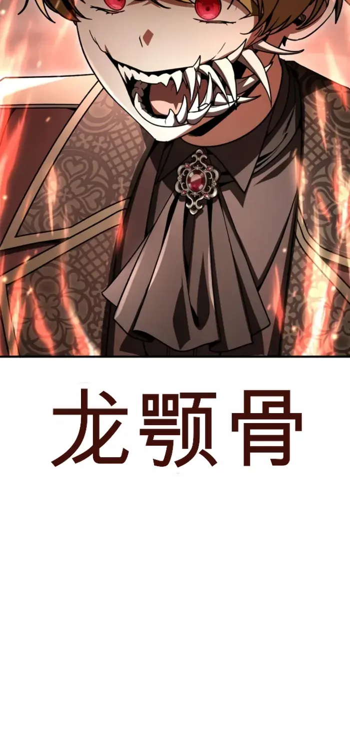 第47话 第101页