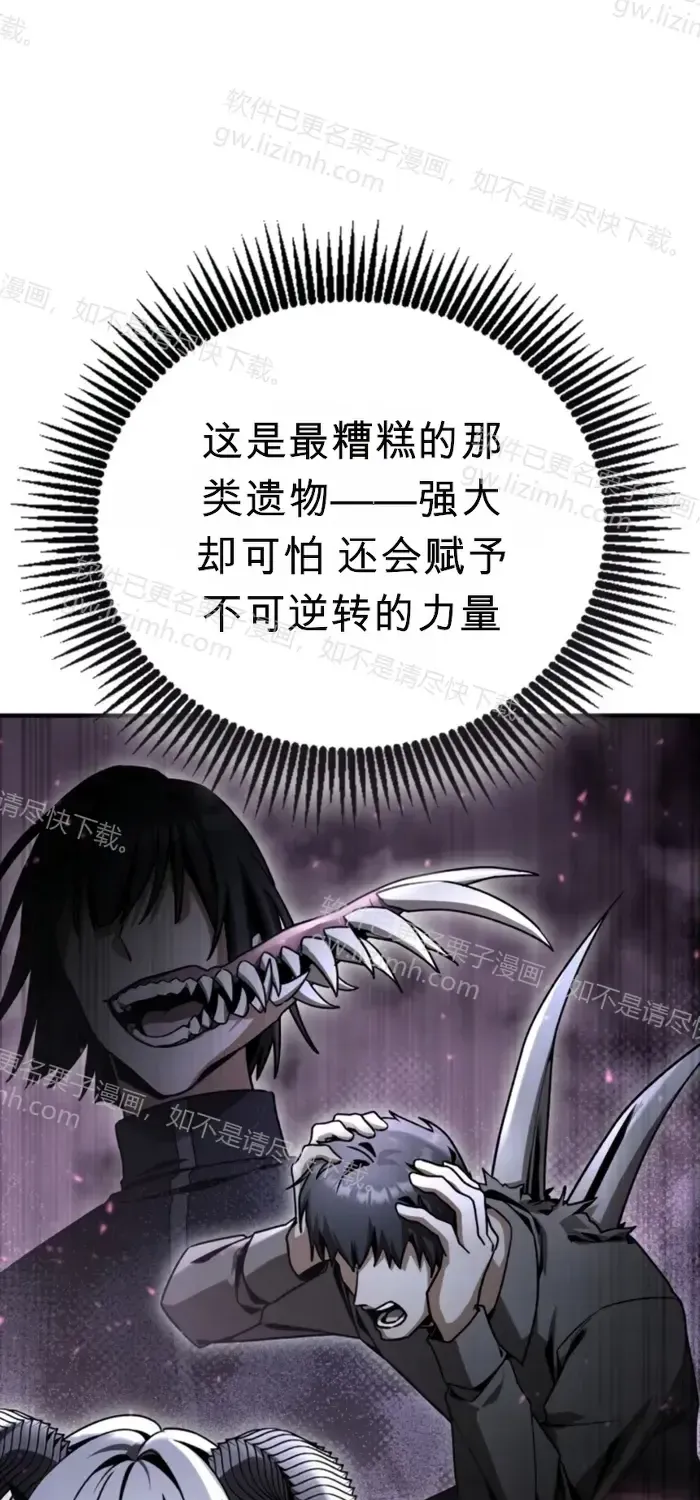 第47话 第103页