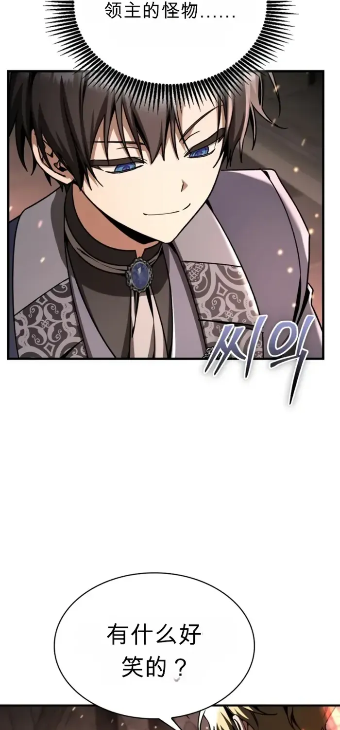 第47话 第105页