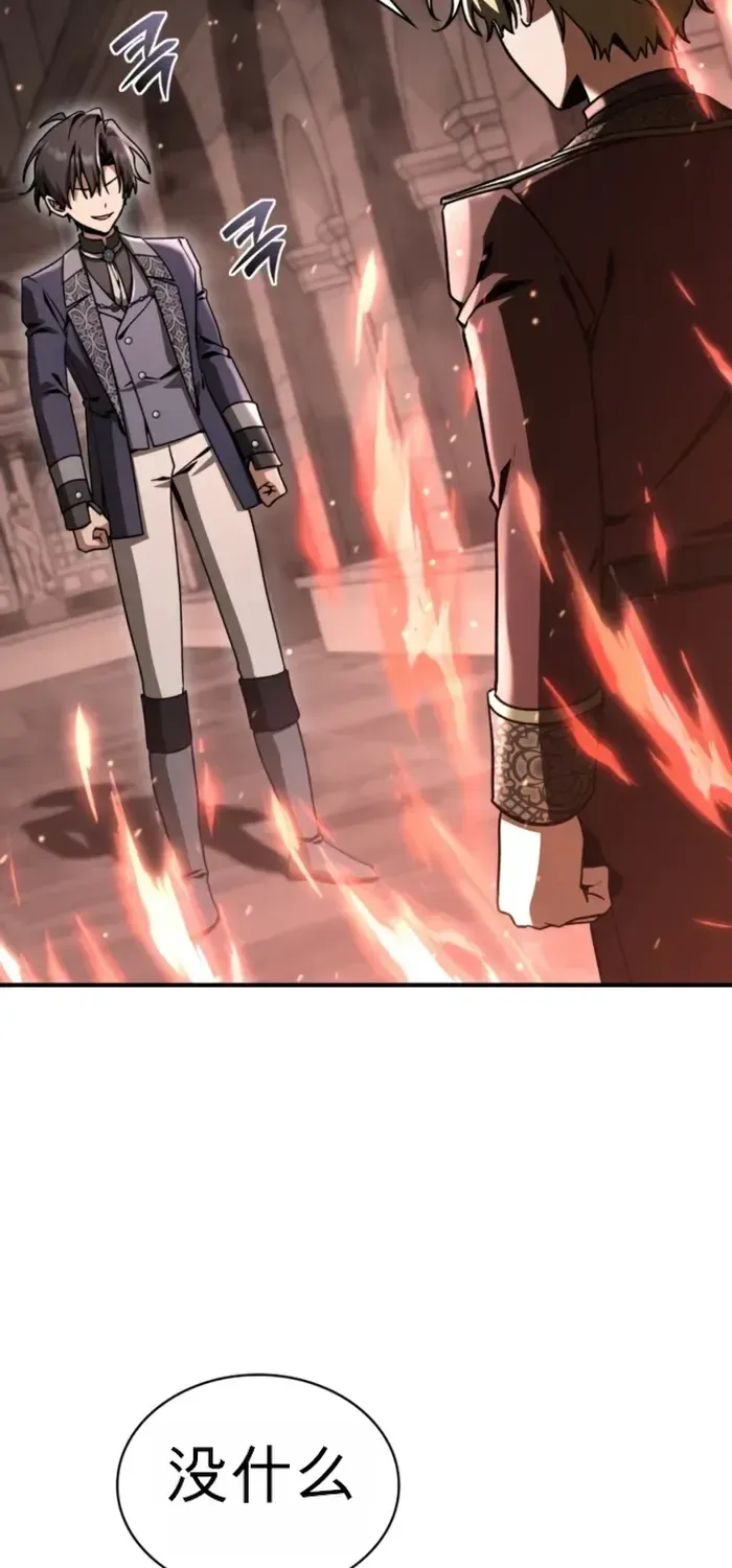第47话 第106页