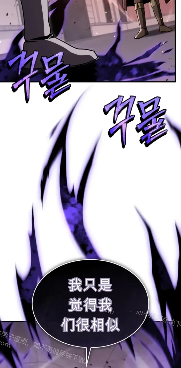 第47话 第108页