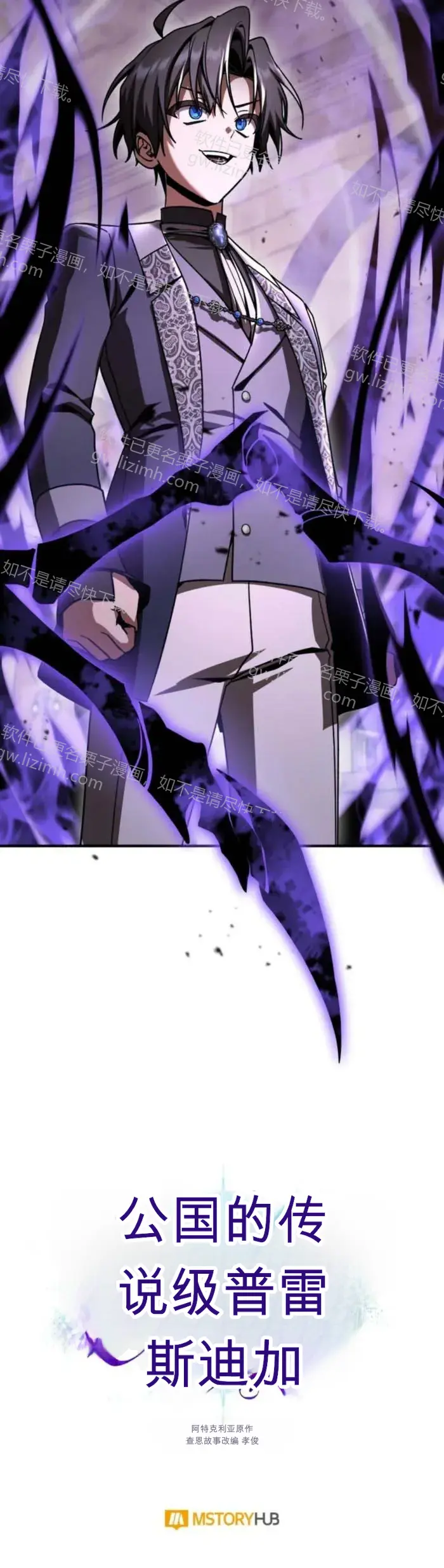 第47话 第109页