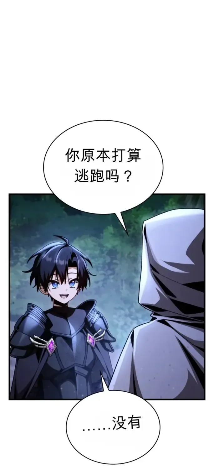 第36话 第2页