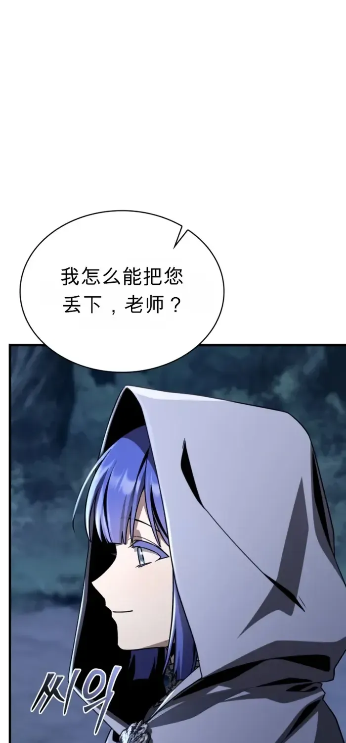 第36话 第3页