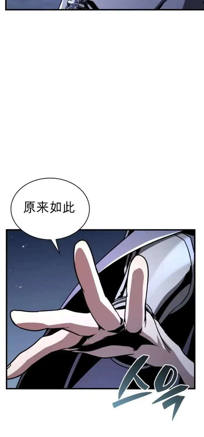 第36话 第4页