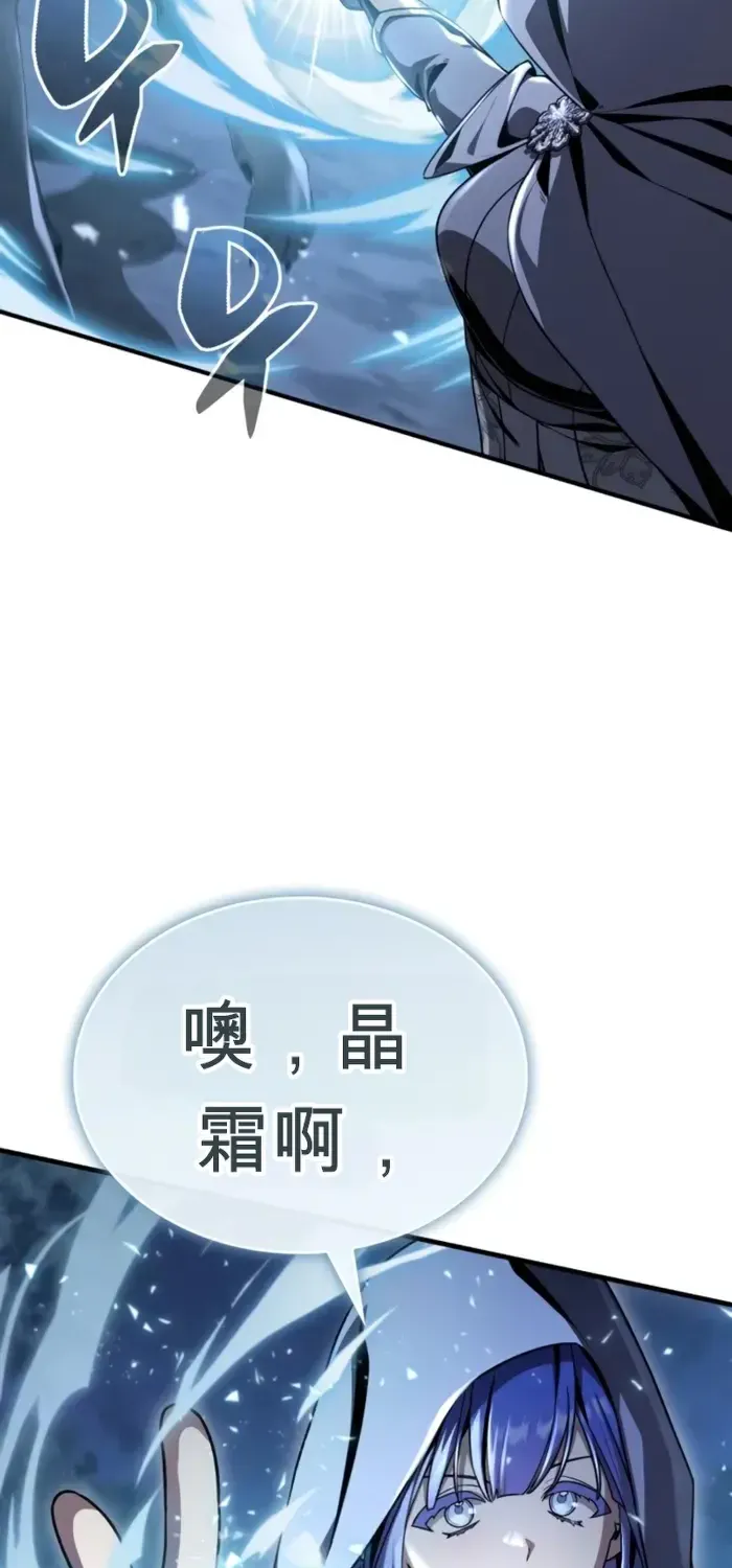 第36话 第9页
