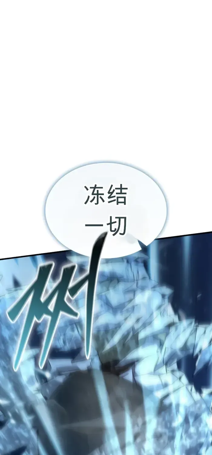 第36话 第11页