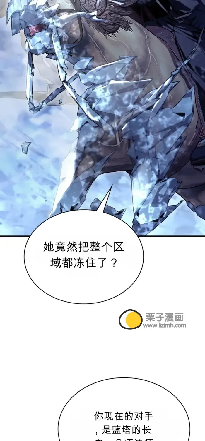 第36话 第16页
