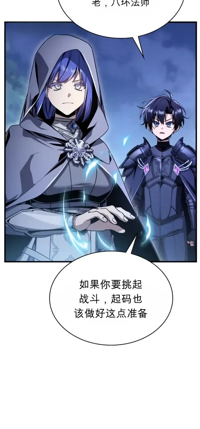 第36话 第17页