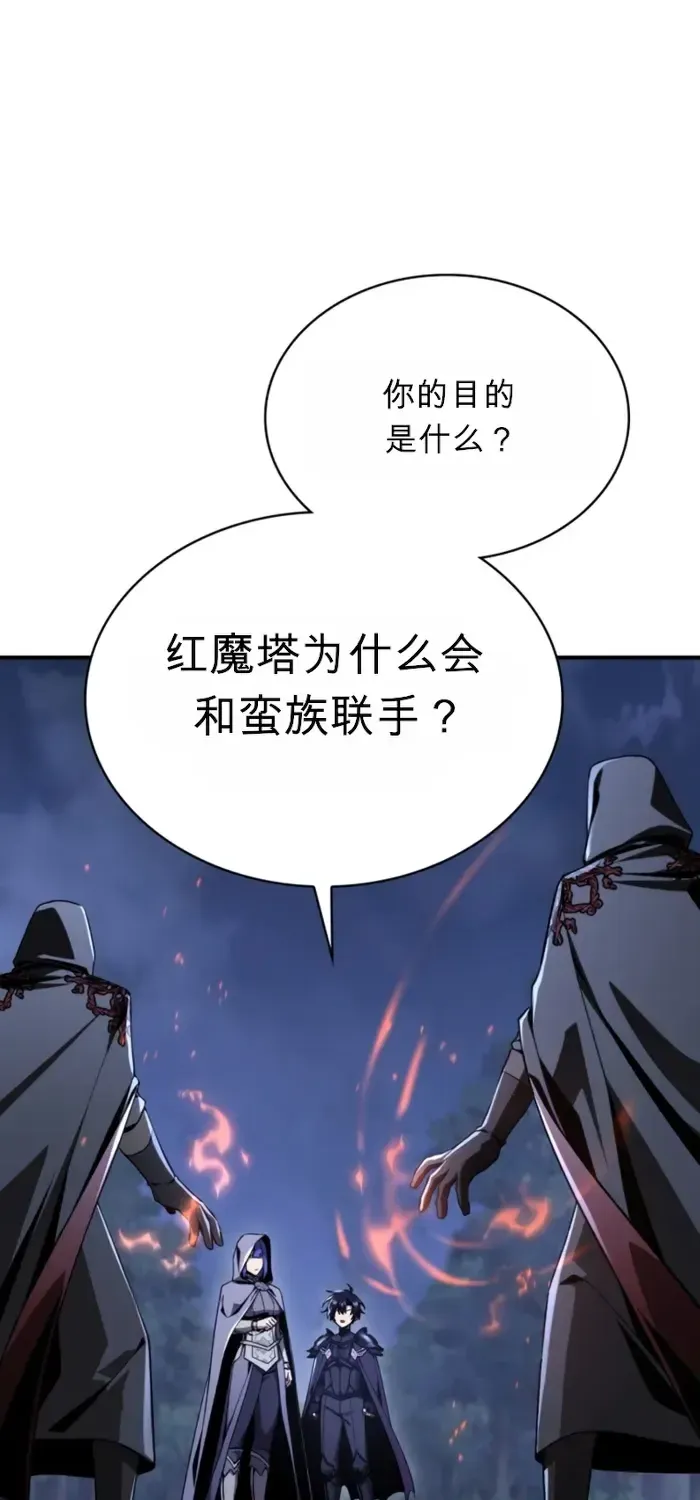 第36话 第18页