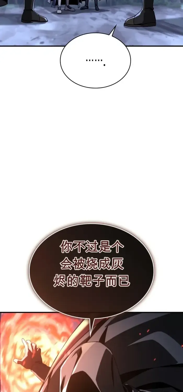 第36话 第19页