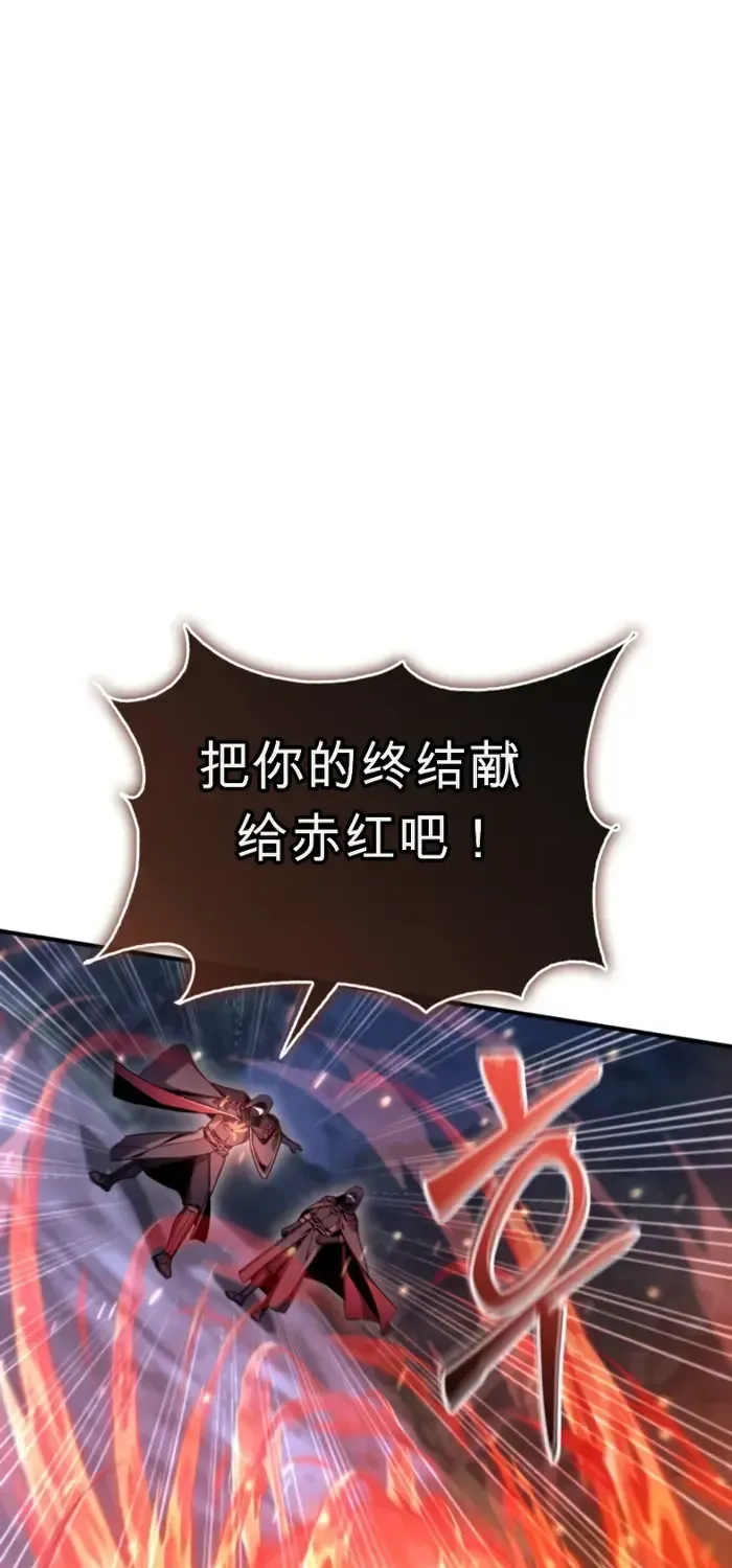 第36话 第21页