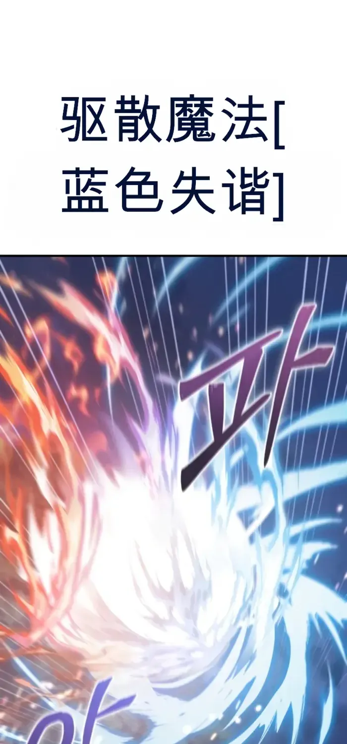 第36话 第24页