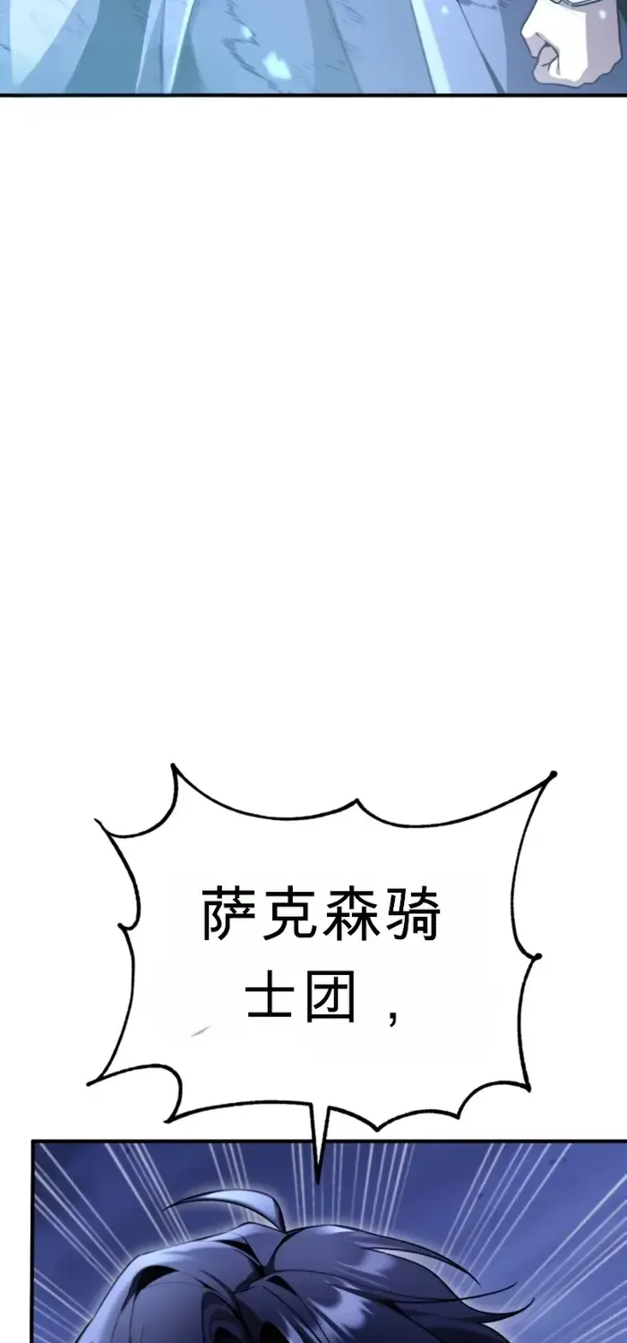 第36话 第27页