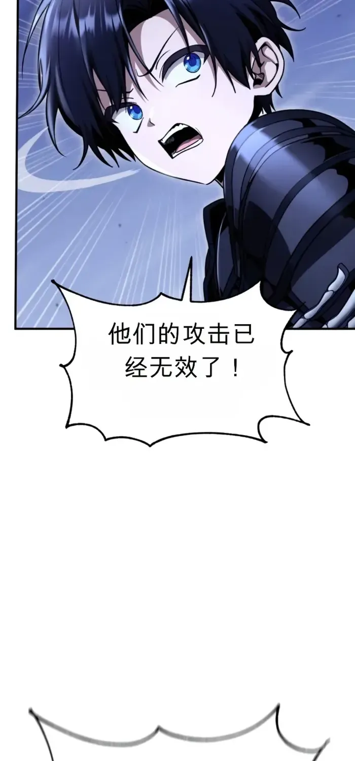第36话 第28页