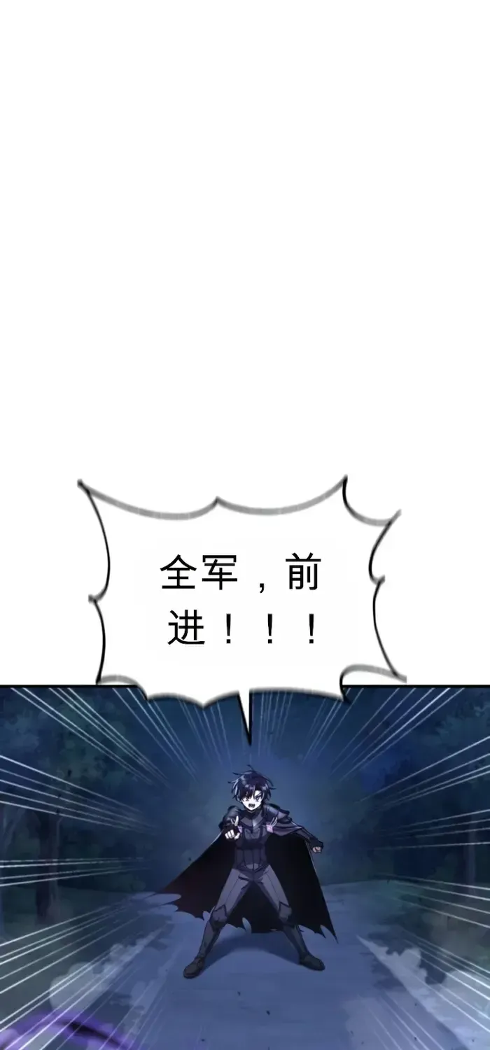 第36话 第31页