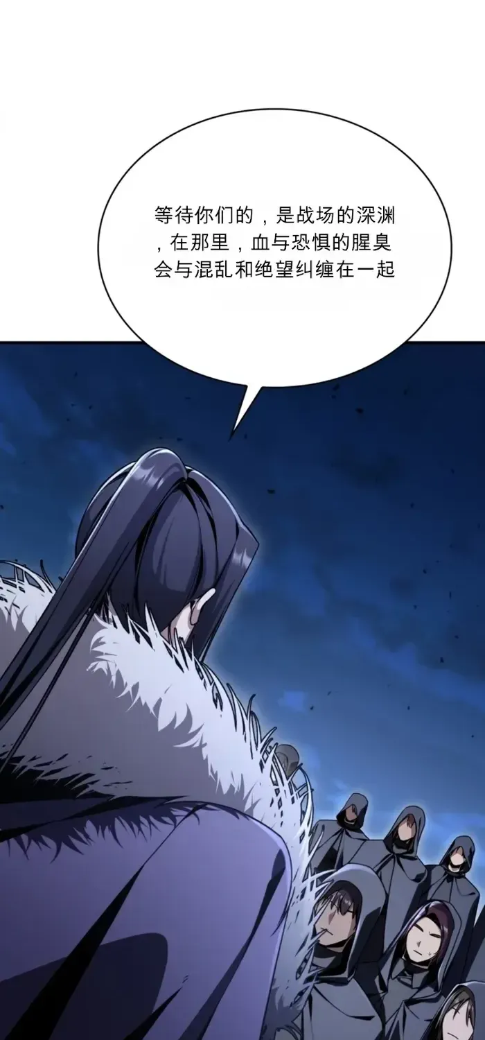 第36话 第39页