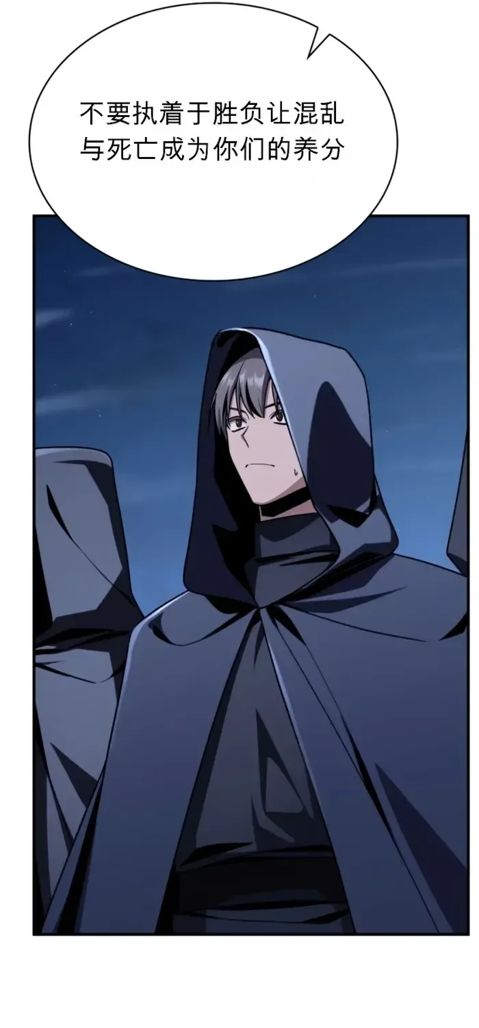 第36话 第41页